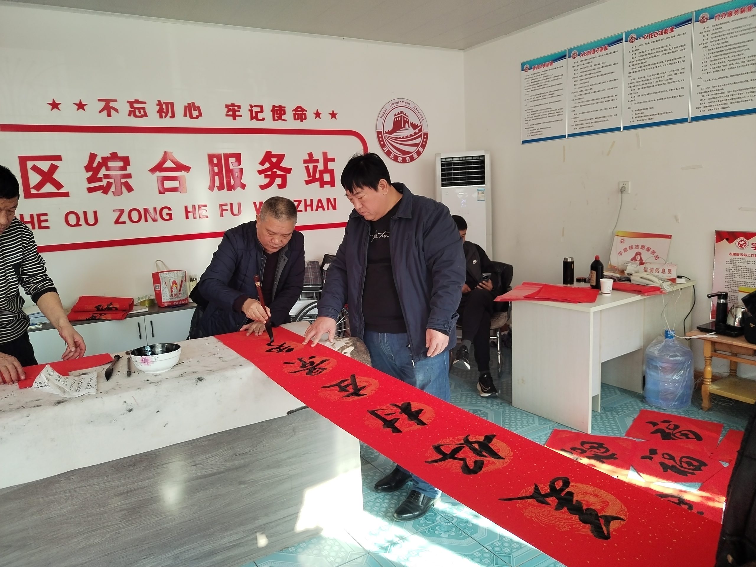 墨香书院免费春联送祝福