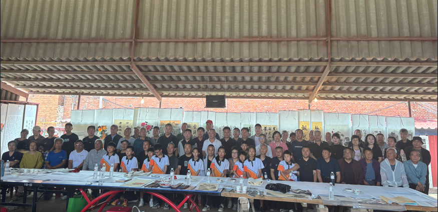 热烈庆祝清苑区东闾镇营头古味书屋书画协会成立