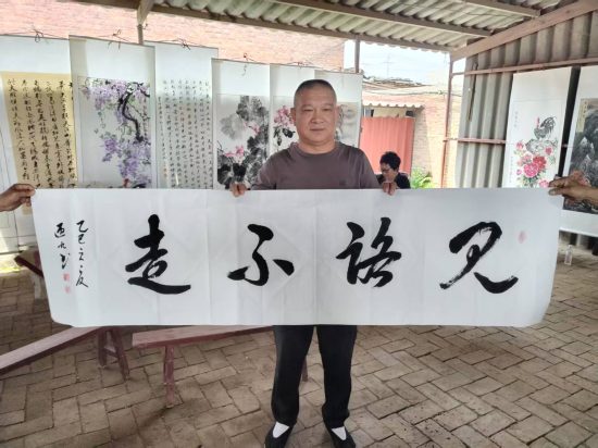 丹青书法送友人