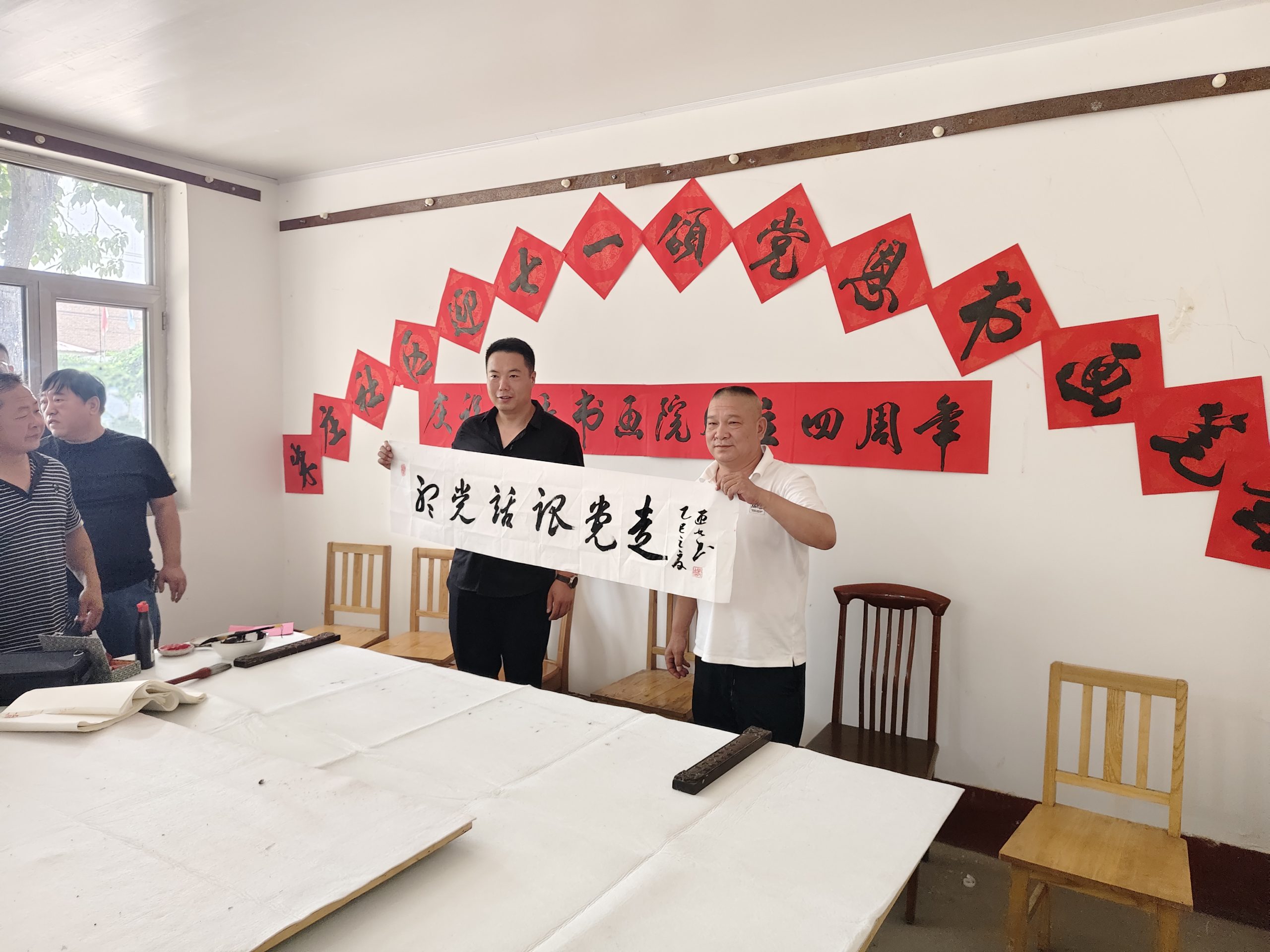 迎七一颂党恩庆祝墨香书画院成立四周年